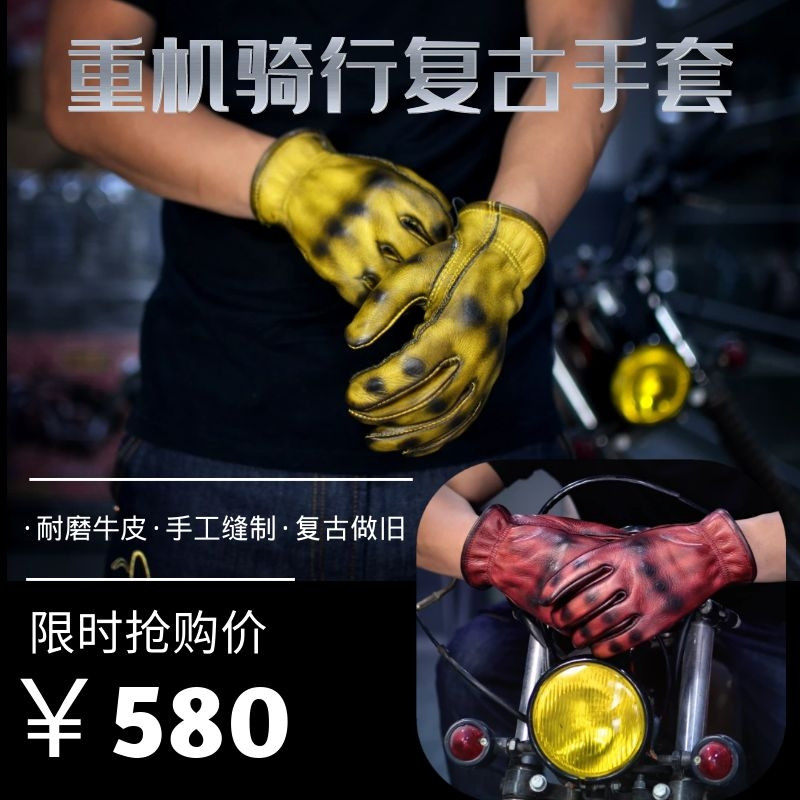 Spot doing old retro Harley Indian riding gloves comfortable genuine leather Triumph brown red yellow gloves
