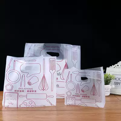 Frosted transparent baking package delivery bag bag bread dessert garment plastic bag