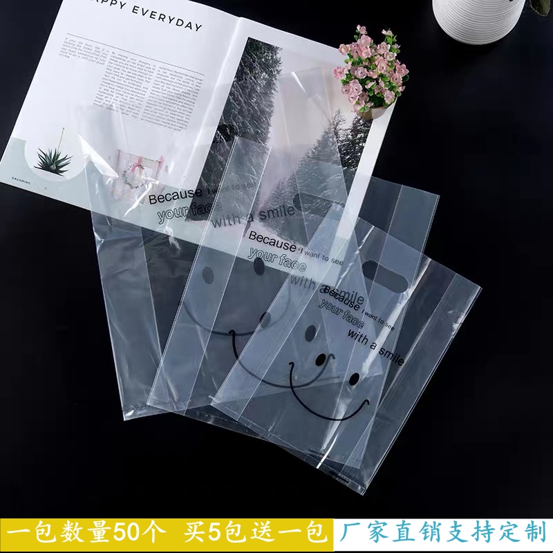 Transparent High Pressure Soft Film Bread Milk Tea Dessert Baking Takeaway Meal Kit Gift Clothing Plastic Bag Carry-on Bag