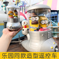 The thiefs father-child car the yellow man the dolls hand-made ornaments Beijing Universal Studios the same souvenir