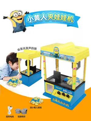 New small yellow doll machine Household small mini girl children's coin clip doll machine toy egg twisting machine