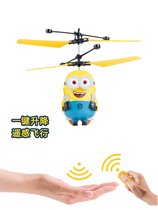 Genuine flying toy suspension ball remote control helicopter children hand-controlled induction small plane