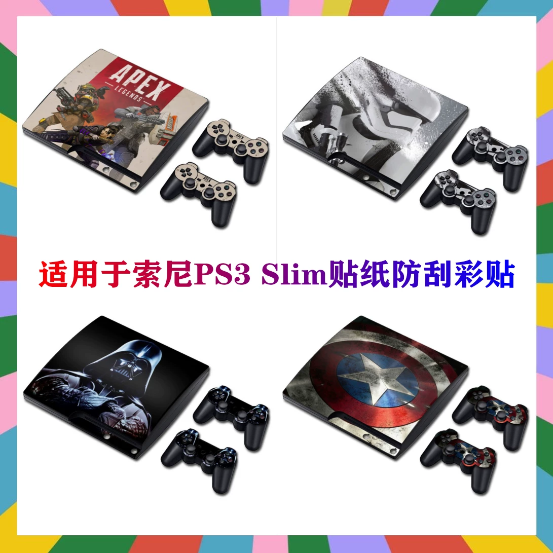 Подходит для Sony PS3 наклейка пленка PS3 SLIM тонкая машина боль машина наклейка тонкая наклейка Мир Моментов Marvel My world