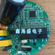 CS5755MTO+FU6812L FU6812 LQFP-48 brushless DC motor driver chip stock with board