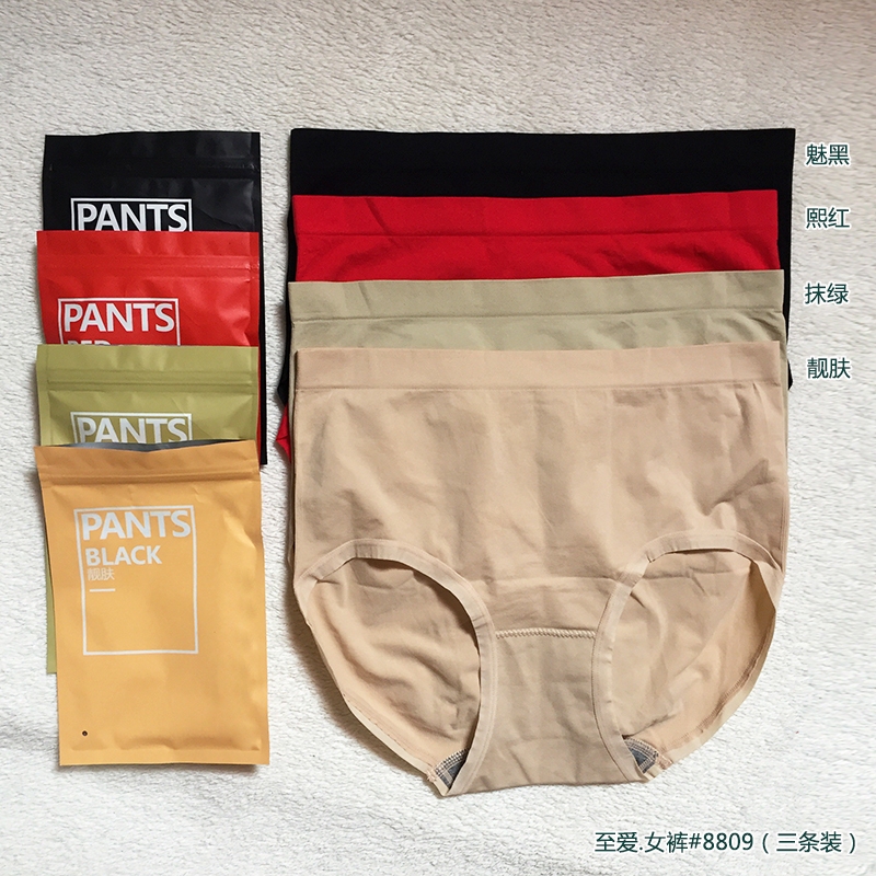 Body Graphene 8809 Women's Underwear Mid-Waist Seamless Pure Color Simple Comfortable Breathable Triangle Shorts Body Graphene 8809 Women's Underwear Mid-Waist Seamless Pure Color Simple Comfortable Breathable Triangle Shorts