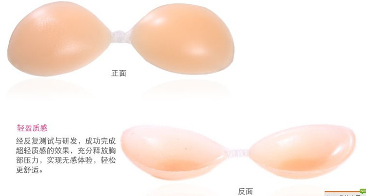 Đồ lót cô dâu vô hình Silicone Bra dày tập hợp quây quây Bra áo cưới dính vô hình vú Sticker nữ đồ lót nữ