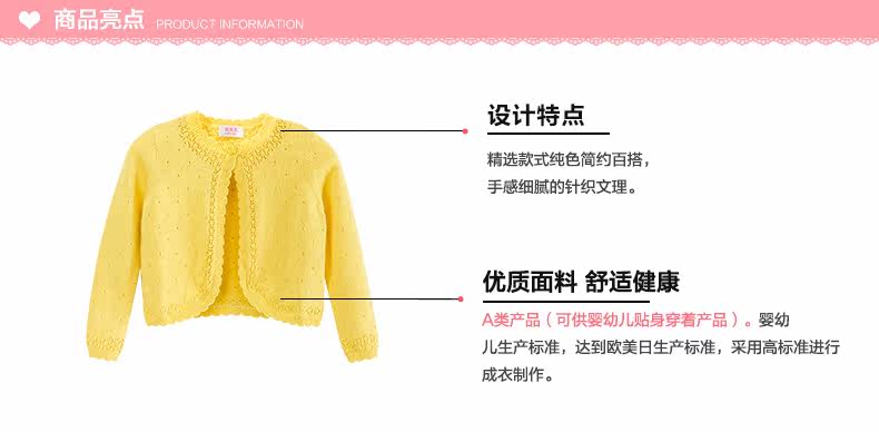 Veste pour fille - Ref 2157985 Image 27