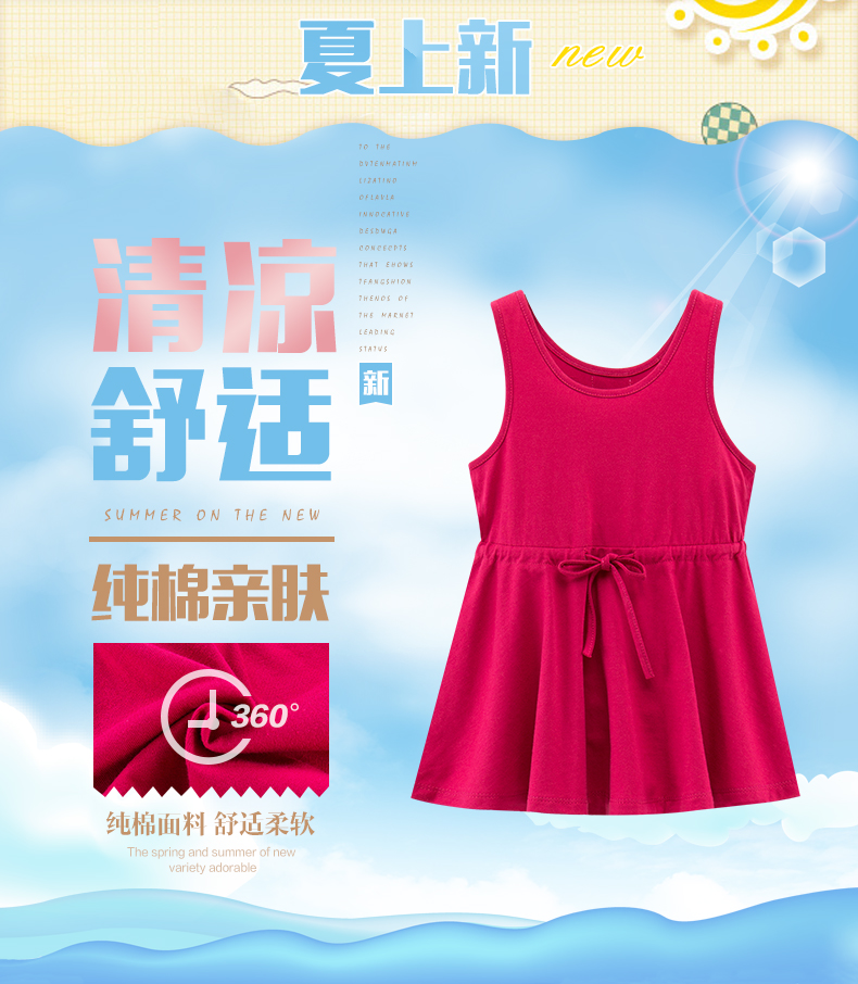 Robe enfant - Ref 2048044 Image 24