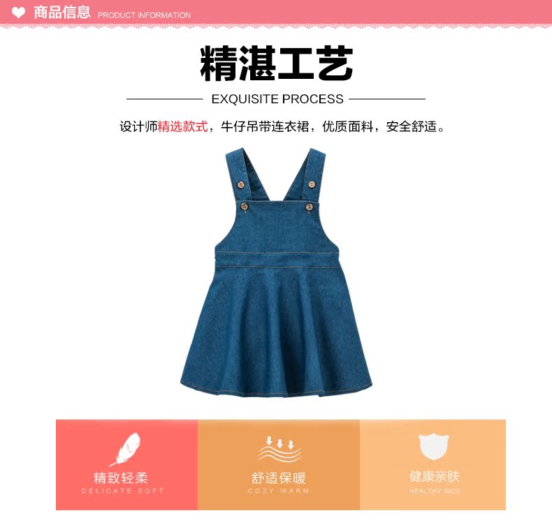 Robe enfant - Ref 2044297 Image 24