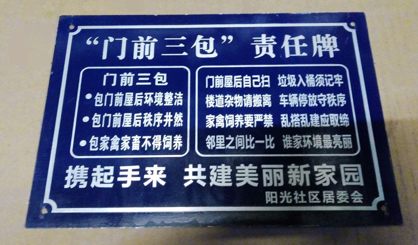 Các nhà sản xuất bảng công cụ máy tùy chỉnh bảng tên bảng hiệu phun cát - Thiết bị đóng gói / Dấu hiệu & Thiết bị