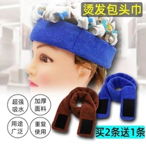 Hair salon perm headscarf hair salon beauty salon anti-leak water absorbent tampon wrap head hair barber shop tools and supplies