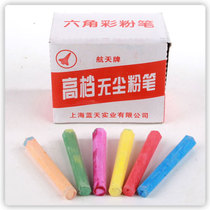 (factory sales) Hexagonal chalk environmentally-friendly chalk color chalk white chalk dust free chalk teaching chalk