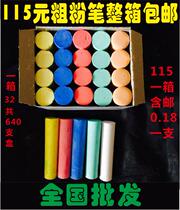 (Manufacturer Chalk Direct Marketing) Ship Chalk Wood Chalk Wood Mark Chalk Large Chalk Coarse Chalk Co.
