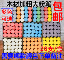 (Factory Straight For) Woodworking Chalk Wood Chalk Coarse Chalk Large Chalk Ship Chalk Marine Powder Pen Factory