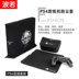 New vận chuyển SONY PS4 gói Sony an ủi PS4 Slim PS4pro che bụi túi bụi tay áo bảo vệ - Bảo vệ bụi bao trùm máy giặt Bảo vệ bụi