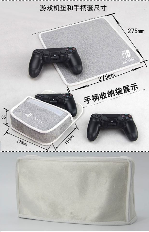 Nintendo Nintendo máy chủ NS chuyển bụi che nắp bảo vệ - Bảo vệ bụi áo bọc máy giặt