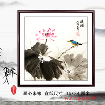 Special promotion hand-painted authentic Chinese painting freehand flower and bird painting living room porch sketch bucket ink lotus bird picture