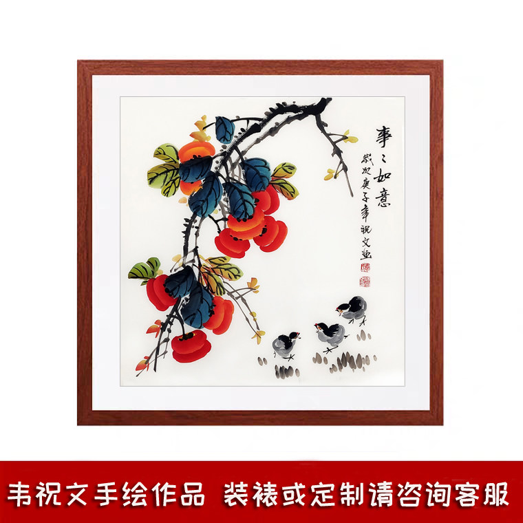 Pure hand painted ink painting three feet square flower bird painting of the country painting persimmon chicken drawing things with a picture frame