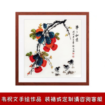 Pure hand-painted original ink painting three-foot bucket square flower and bird painting works Chinese painting Persimmon chick picture everything with frame