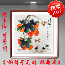 Pure hand-painted Chinese painting flower and bird painting freehand ink painting three-foot bucket Persimmon picture everything is like the living room decoration painting 85