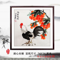 Special pure hand-painted original Chinese painting freehand flower and bird painting living room porch sketch fighting party lychee Rooster auspicious figure 18
