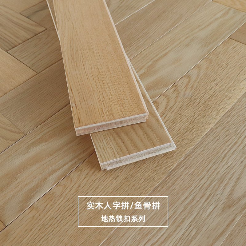 Oak parquet fish bone herringbone herringwood composite wood floor multilayer three-layer assembly splicing retro Japanese style home-Taobao