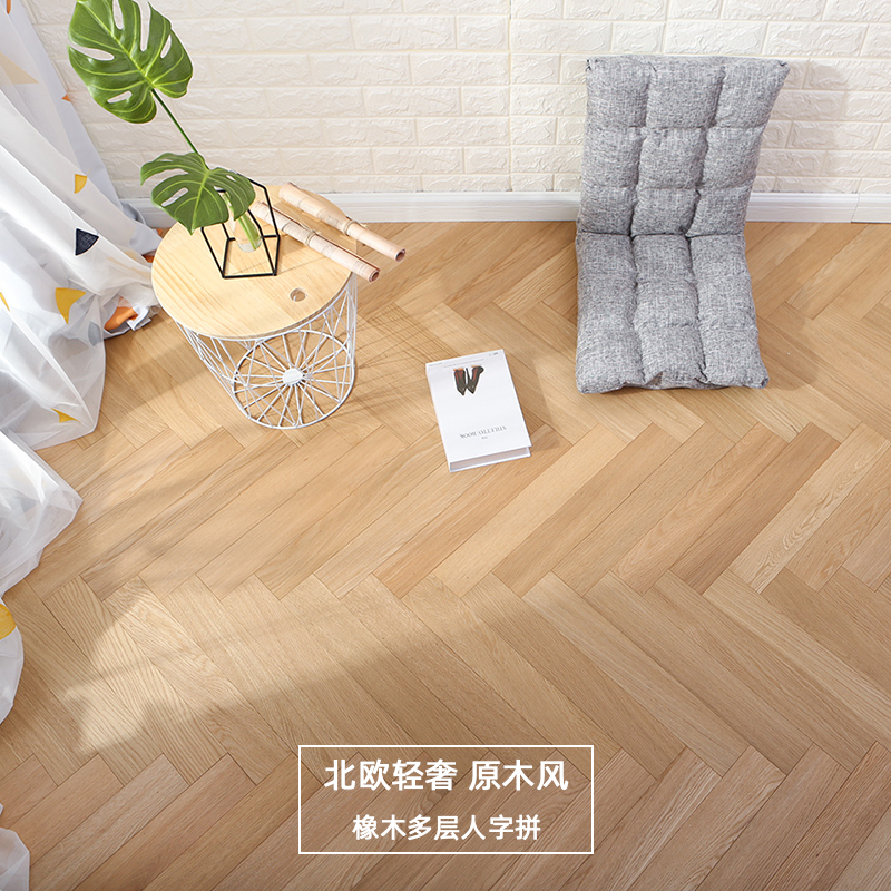 Oak mosaic fishbone herringbone mosaic solid wood composite wood floor multi-layer assembly stitching retro Japanese household