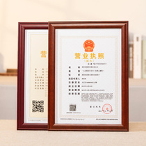 A3 Business License Photo Frame Hanging Wall Three Certificates Fit One Positive Copy Putting A4 Certificate Prize-winning Authorized Framework Custom 4k