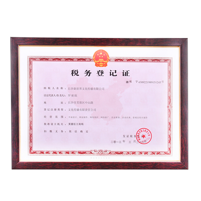 Khung giấy phép kinh doanh A3 A4 Hộp chứng nhận danh dự Hộp giải thưởng Khung ảnh Khung ảnh Khung hình Giấy phép Hộp tùy chỉnh - Kính tròng kính siêu mỏng 1.76