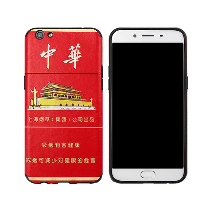 oppor9s手机壳r9保护套r9splus个性创意烟盒款r9plus硅胶全包软m