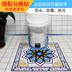 Toilet dán hình chữ U dán chống thấm nước chống nấm mốc khoảng cách vá vệ sinh cơ sở cạnh chống hà cạnh vẻ đẹp bản vá. 