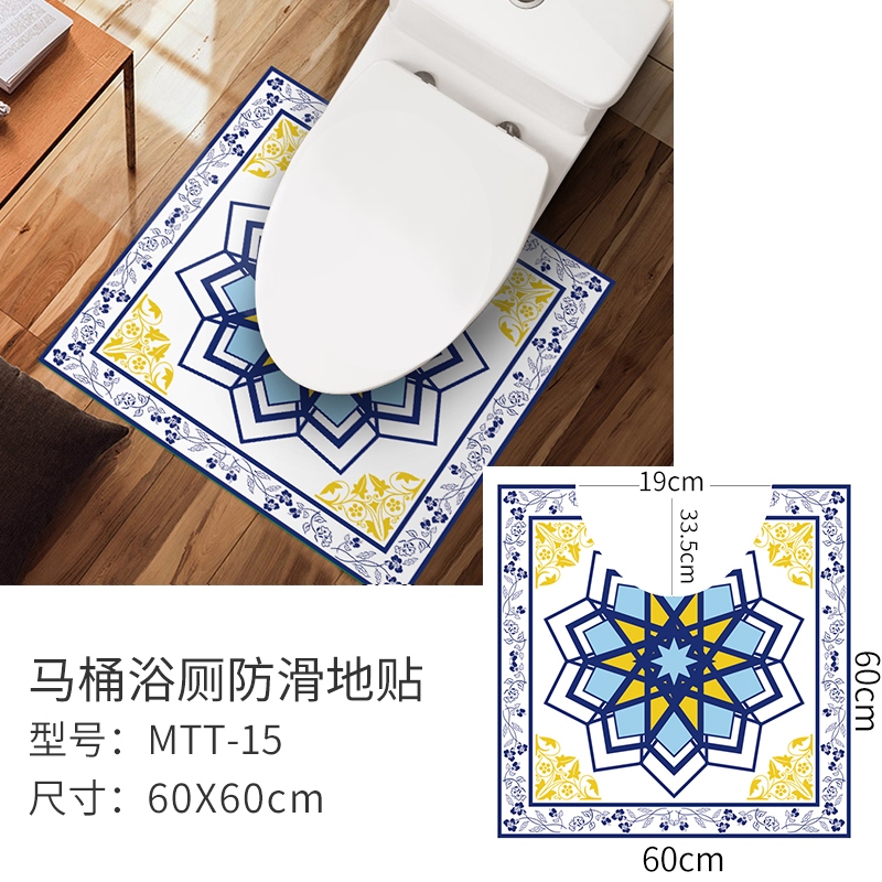 Toilet dán hình chữ U dán chống thấm nước chống nấm mốc khoảng cách vá vệ sinh cơ sở cạnh chống hà cạnh vẻ đẹp bản vá.