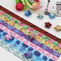 540 Очарование Роз