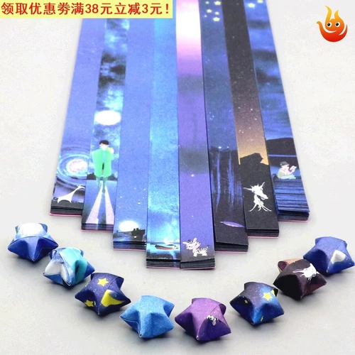 SET 600 Star Origama Lucky Star Creative Gift Bottle Pift Bottle Creative Gifts Penta Star Priseable