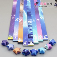 Летающая мечта 540