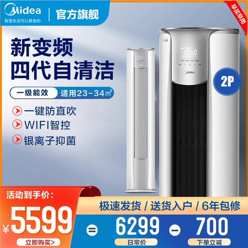 Кондиционирование воздуха Midee