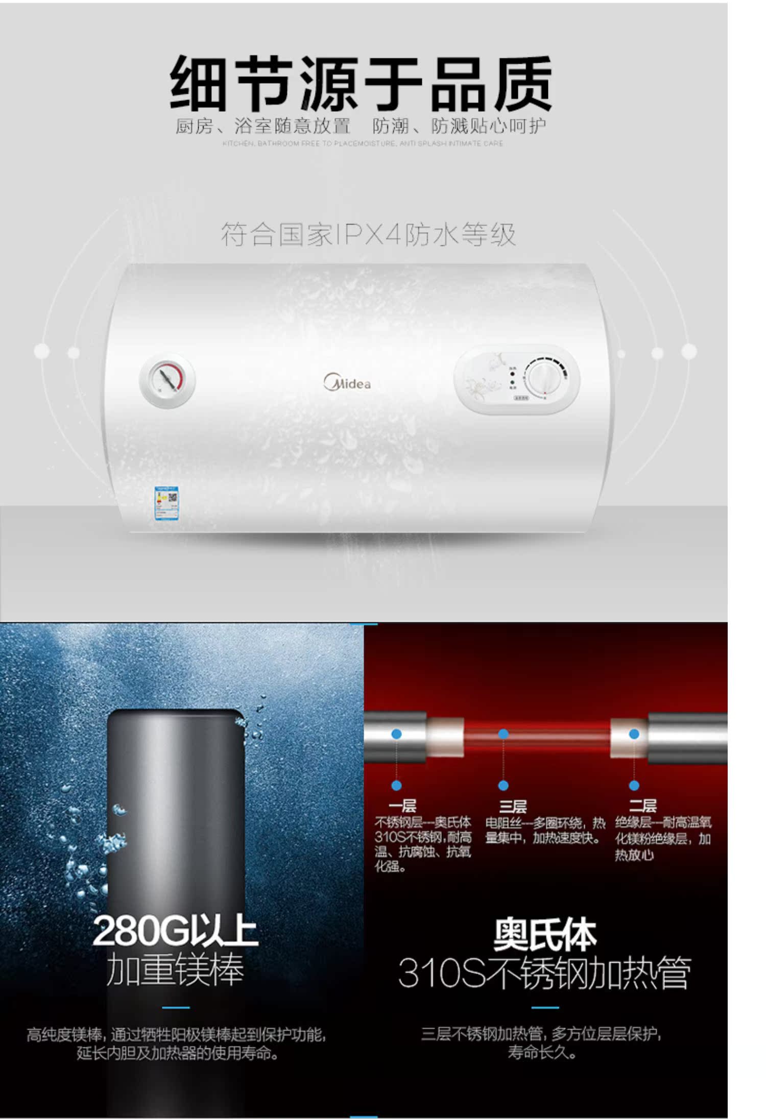 bình nóng lạnh Bình nước nóng Midea / Midea F40-15A3 (HI) 40 lít nước nóng nhỏ gọn dùng trong nhà 50L nước nóng năng lượng mặt trời