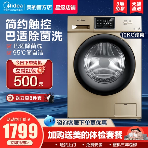 Красота? 0 全 淦 淦 淦 淦 淦 淦 淦 美 美 笼 笼 美 mg100v31dg5