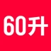 Máy nước nóng điện đẹp hộ gia đình 60 lít nước nóng phòng tắm nóng nhỏ 50L trữ nước loại 40L - Máy đun nước máy nóng lạnh năng lượng mặt trời Máy đun nước