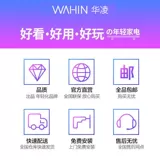 Газовая плита Hua Ling Газовая плита двойная плита Домашняя аренда Дом, встроенный в СПГ