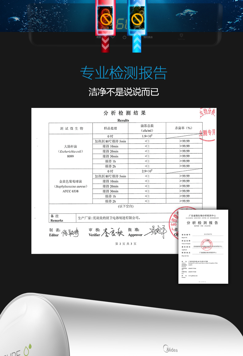 Bình nước nóng Midea / beauty F6021-X1 (S) hộ gia đình điện 50 lít nước lưu trữ loại gia đình 50 nóng - Máy đun nước bình nóng lạnh ariston 30l rs