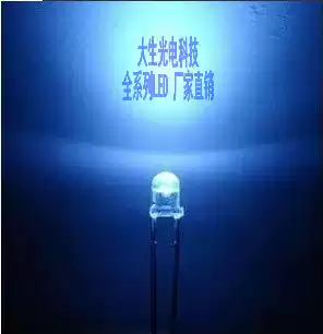 3MM round head white hair blue F3 Taiwan imported chip edge factory direct sales ultra-bright spike