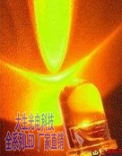 5MM Round Head Yellow Light White Hair Yellow 6000-8000MCD Taiwan Import Chip Pure Gold Thread Super Bright