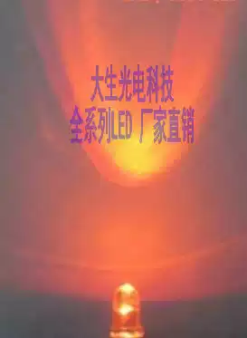 3MM round head, white hair, orange imported chip, side short feet, factory direct sales, ultra-bright red brick spike