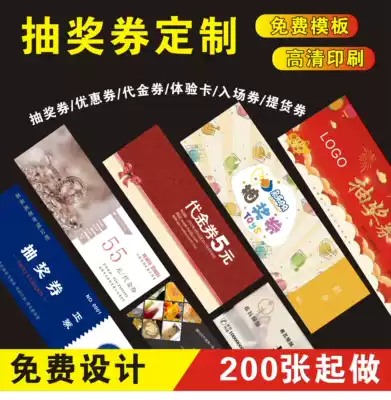 Voucher custom raffle voucher main and sub ticket printing ticket hand tear admission ticket creative coupon free design