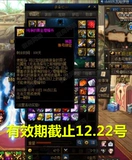 Подарочный пакет DNF Pure Gold Book Book Book Red Well Book+10 ваучер на рост оборудования.