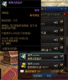 Оборудование DNF Усовершенствование подарочной коробки Портативная кованая печь