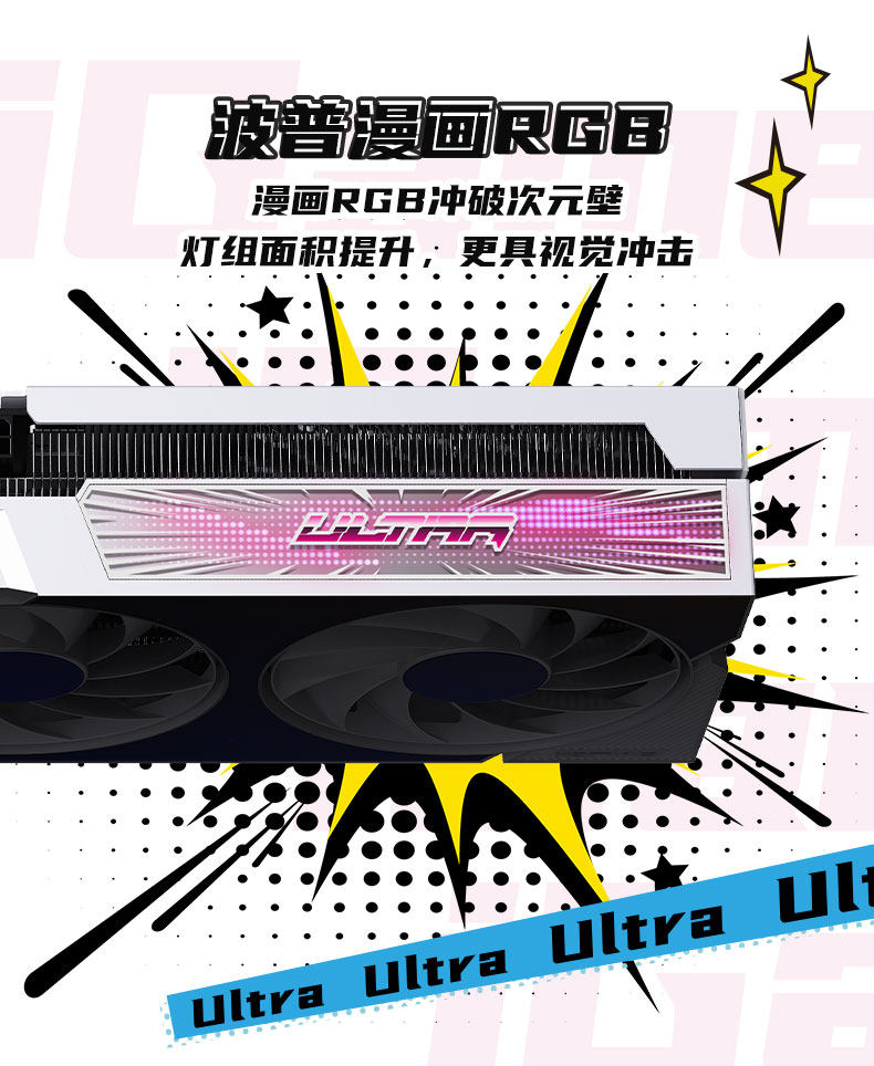Видеокарта 七彩虹 rtx4070 super火神ultra白色4070ti 黑神话 悟空游戏显卡 Colorful
