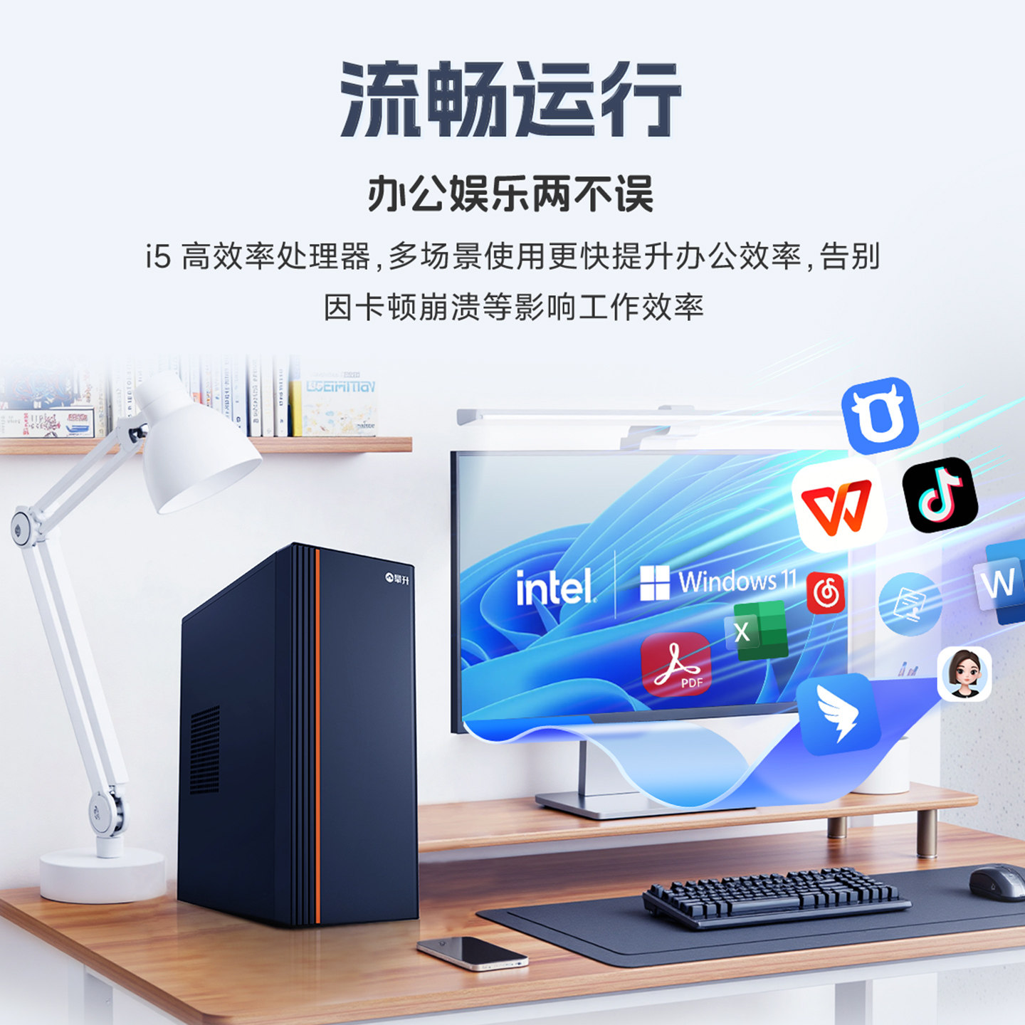 Climb Technology I5 10400F/13400Ef/14490F Professional Office Computer Desktop Home Office Gaming Design DIY Assembly Computer Complete Unit