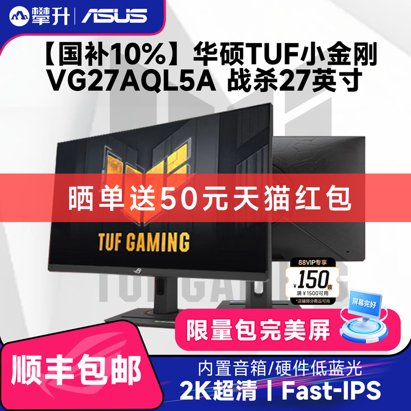 [10% National Subsidy] Asus Tuf Vg27Aql5A 27-Inch 2K 180Hz Desktop Computer Monitor